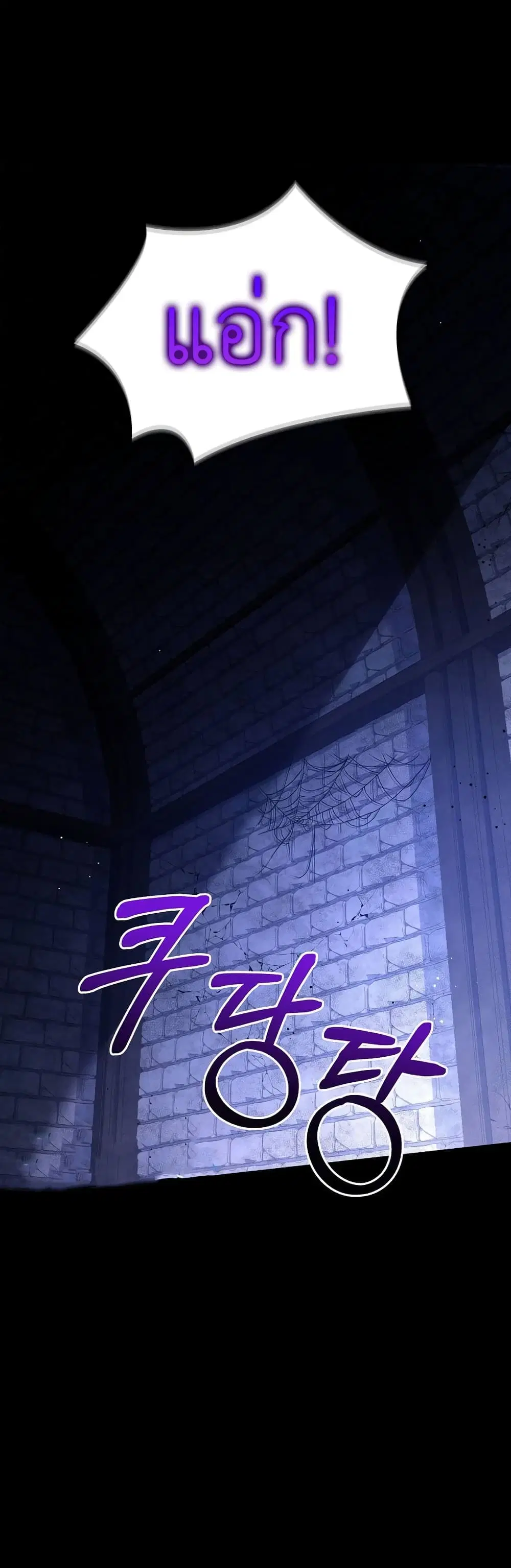 Male Lead, I’ll Respect Your Taste ตอนที่ 5 หน้า 1