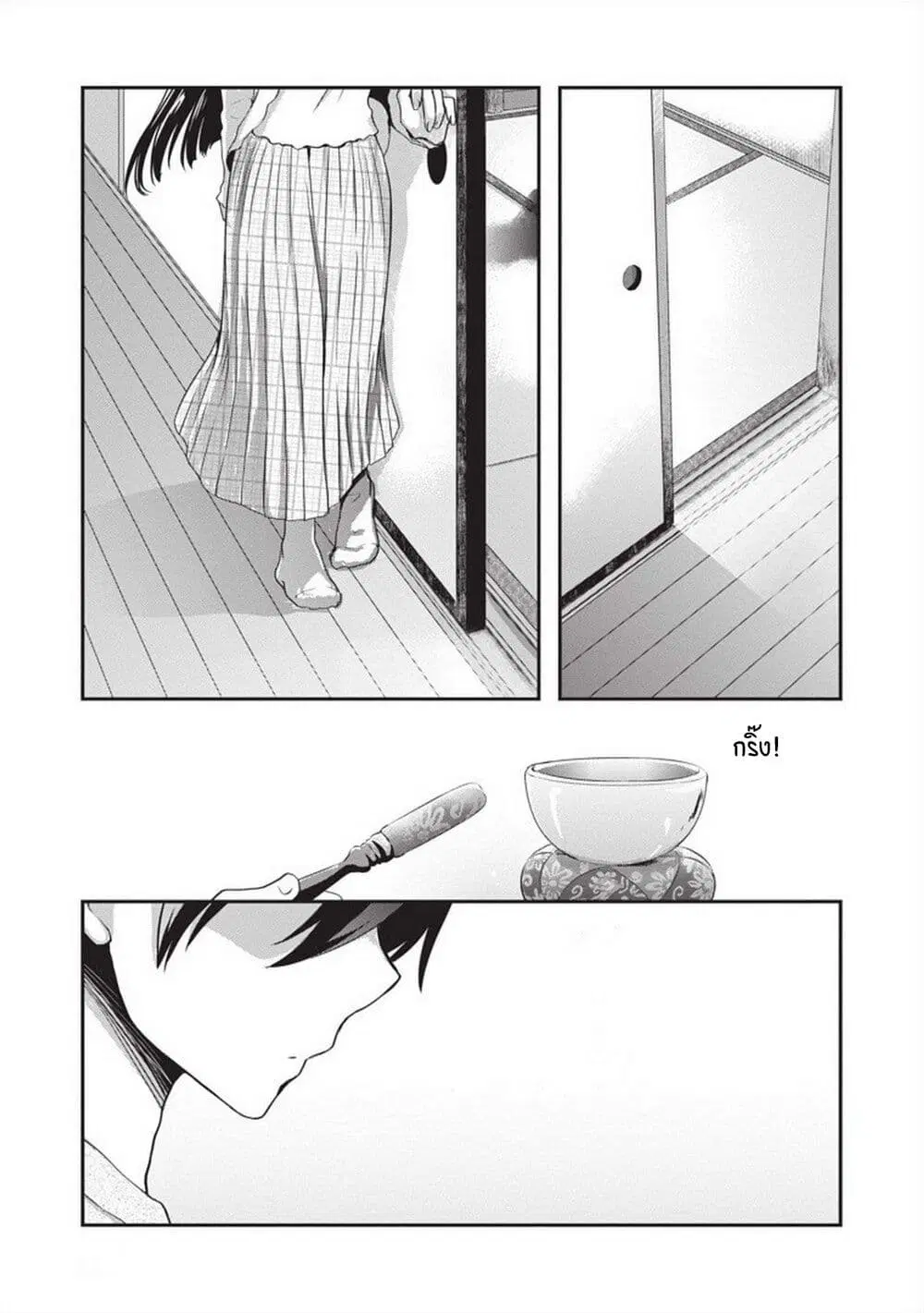 Mamahaha no Tsurego ga Moto Kanodatta ตอนที่ 25 หน้า 3