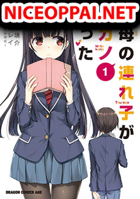 ปก Mamahaha no Tsurego ga Moto Kanodatta มังงะญี่ปุ่น แปลไทย