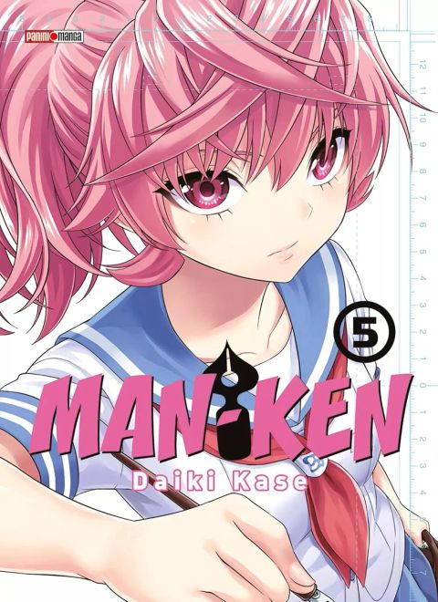 ปก Man-Ken มังงะญี่ปุ่น แปลไทย