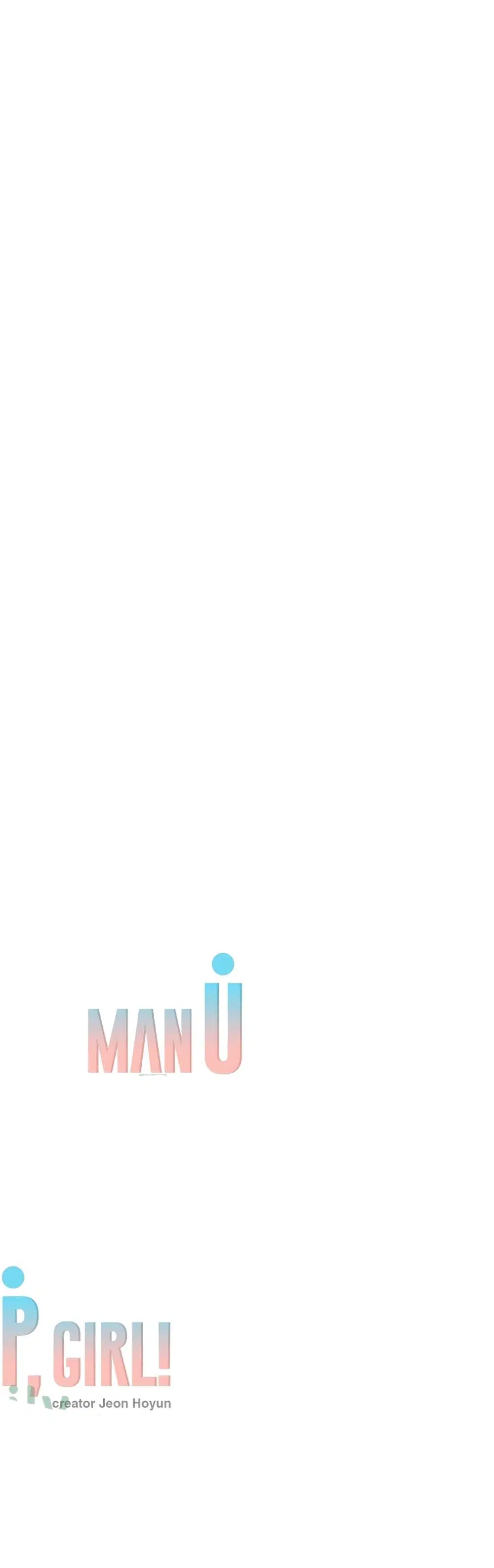 Man Up Girl ตอนที่ 9 หน้า 3