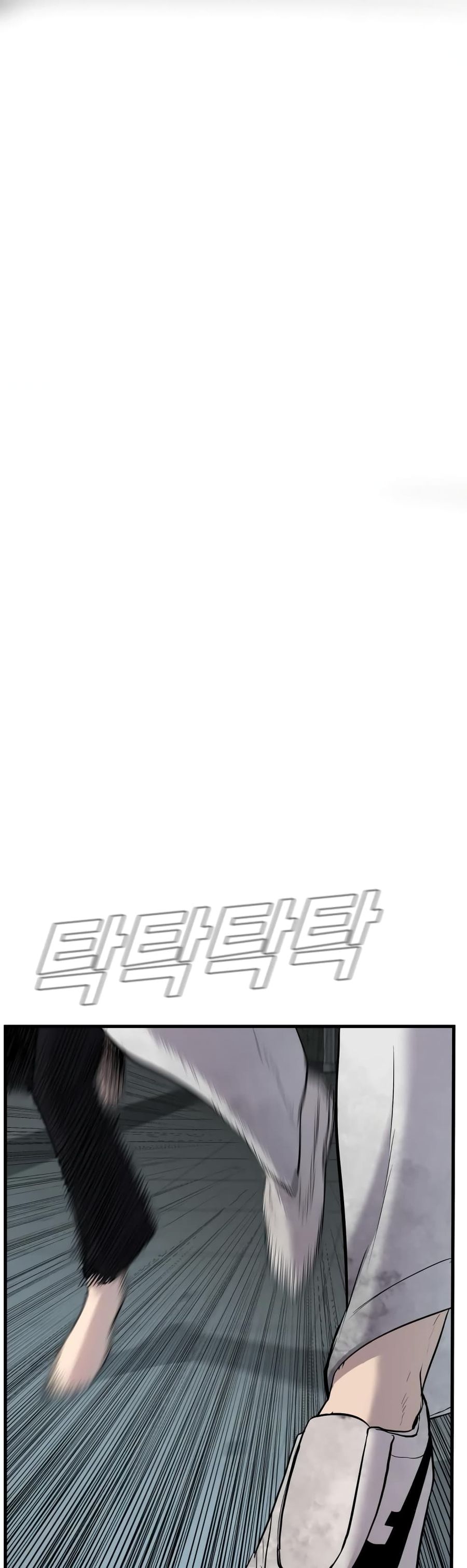 Manager Kim ตอนที่ 22 หน้า 2