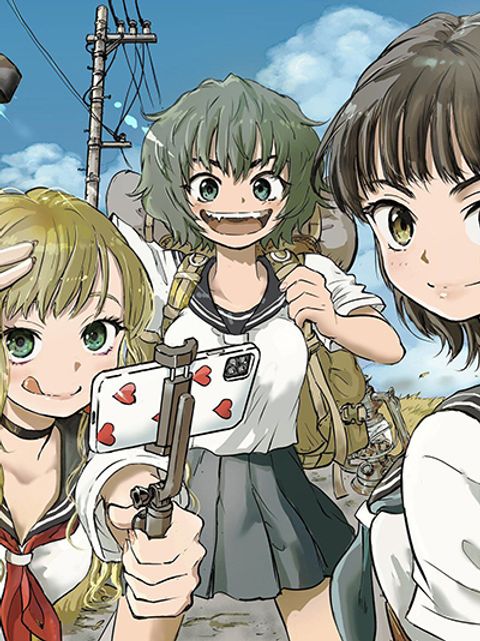 ปก Manatsu no Grey Goo มังงะญี่ปุ่น แปลไทย