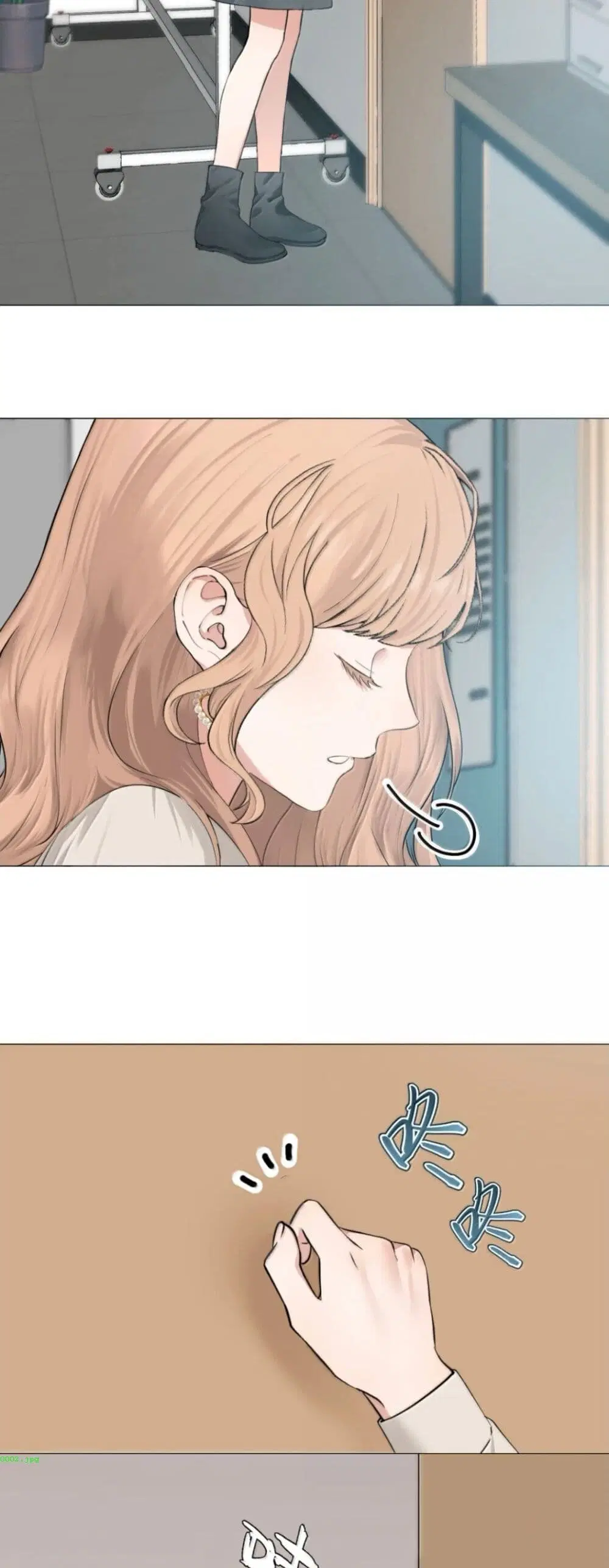 Manipulate My Heart ตอนที่ 51 หน้า 2