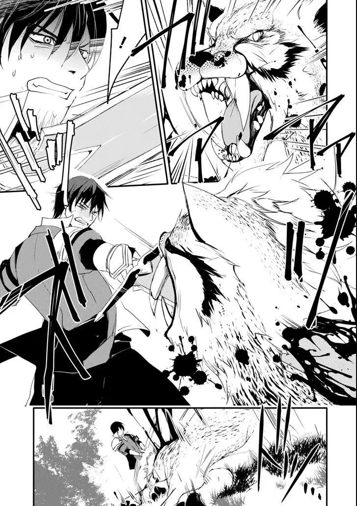 Mannen D-rank no Chuunen Boukensha, Yotta Ikioi de Densetsu no Ken wo Hikkonuku ตอนที่ 3 หน้า 3