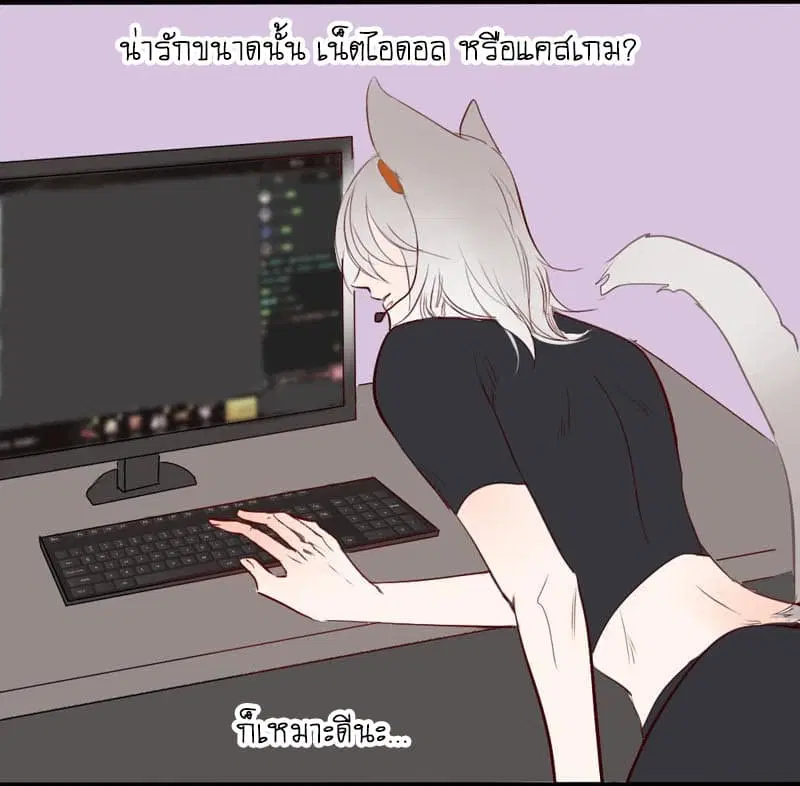 Mao Xian Sheng He Gou Gou ตอนที่ 3 หน้า 3