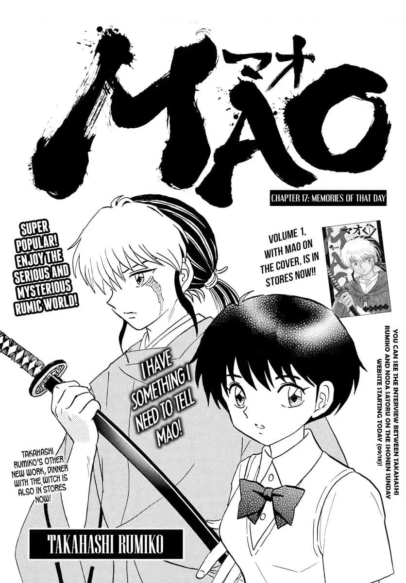 Mao ตอนที่ 17 หน้า 2