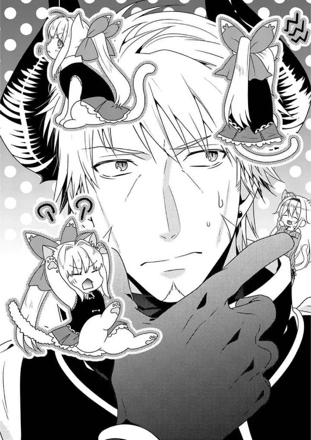Maou desu. Onna Yuusha no Hahaoya to Saikon Shita no de, Onna Yuusha ga Giri no Musume ni Narimashita ตอนที่ 3 หน้า 2