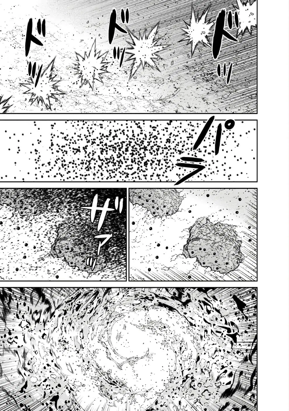 Maou-gun Saikyou no Majutsushi wa Ningen datta ตอนที่ 11 หน้า 1