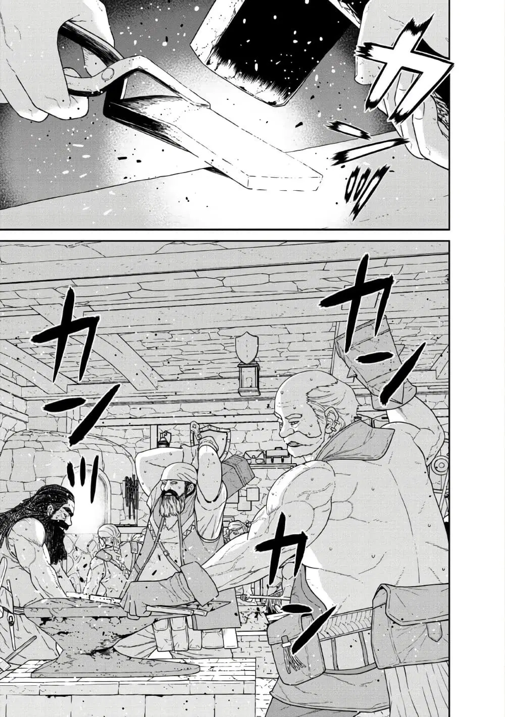 Maou-gun Saikyou no Majutsushi wa Ningen datta ตอนที่ 12 หน้า 1