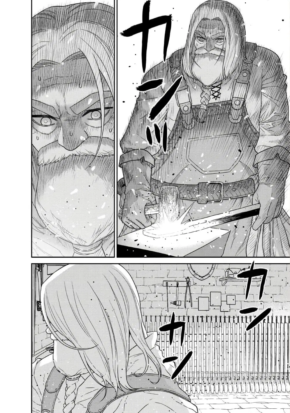 Maou-gun Saikyou no Majutsushi wa Ningen datta ตอนที่ 12 หน้า 2