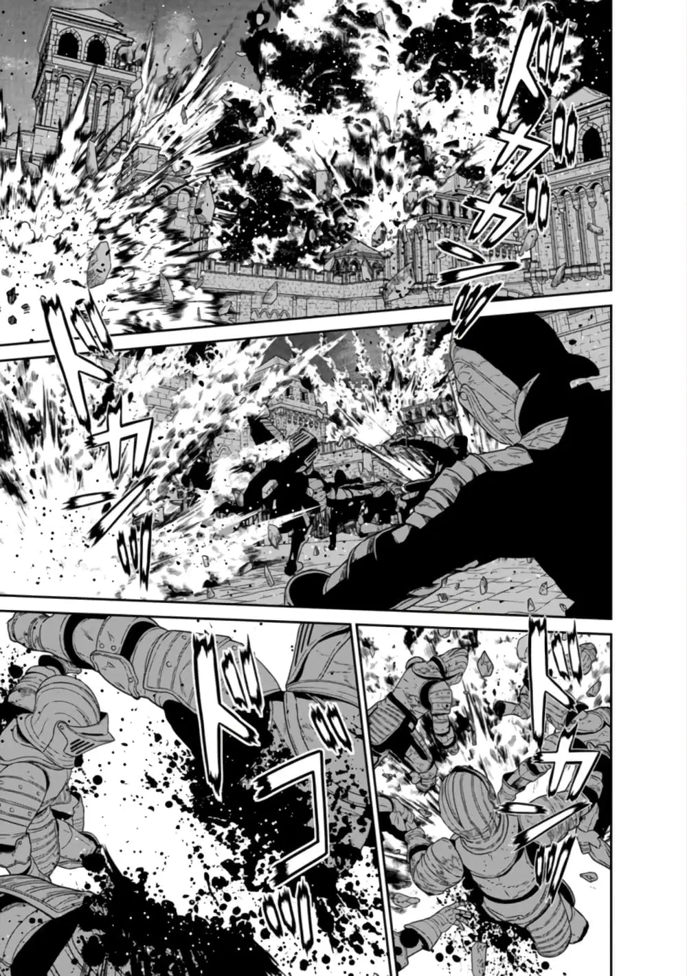 Maou-gun Saikyou no Majutsushi wa Ningen datta ตอนที่ 19 หน้า 1