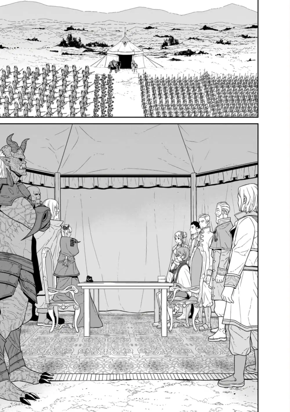 Maou-gun Saikyou no Majutsushi wa Ningen datta ตอนที่ 23 หน้า 1