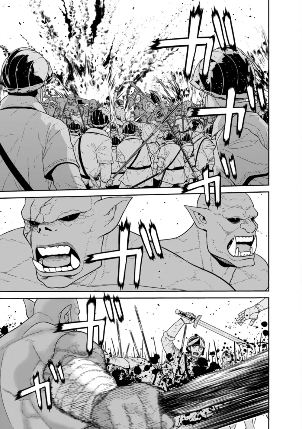 Maou-gun Saikyou no Majutsushi wa Ningen datta ตอนที่ 24 หน้า 1
