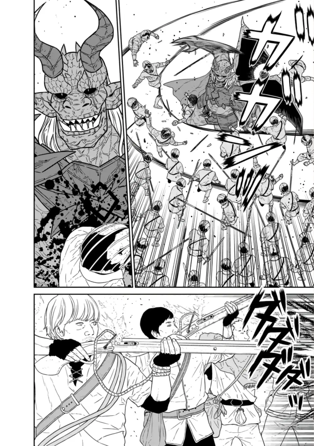 Maou-gun Saikyou no Majutsushi wa Ningen datta ตอนที่ 24 หน้า 2