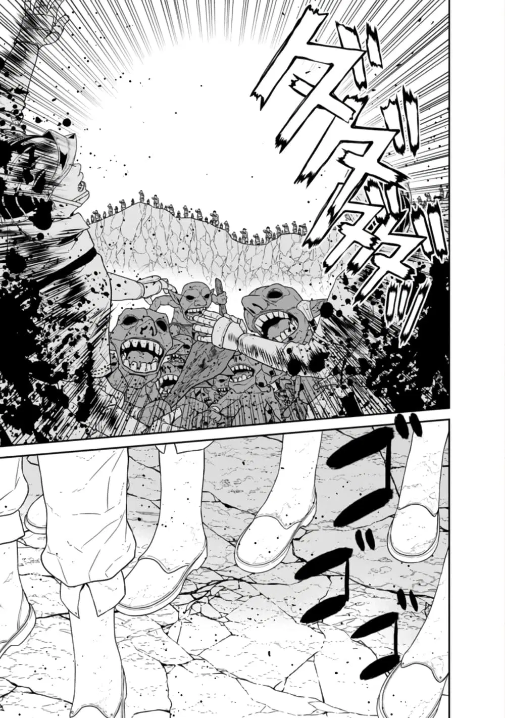 Maou-gun Saikyou no Majutsushi wa Ningen datta ตอนที่ 24 หน้า 3