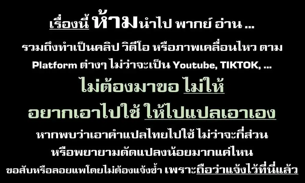 Maou-gun Saikyou no Majutsushi wa Ningen datta ตอนที่ 26 หน้า 1