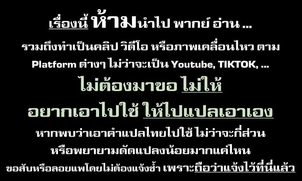Maou-gun Saikyou no Majutsushi wa Ningen datta ตอนที่ 27 หน้า 1