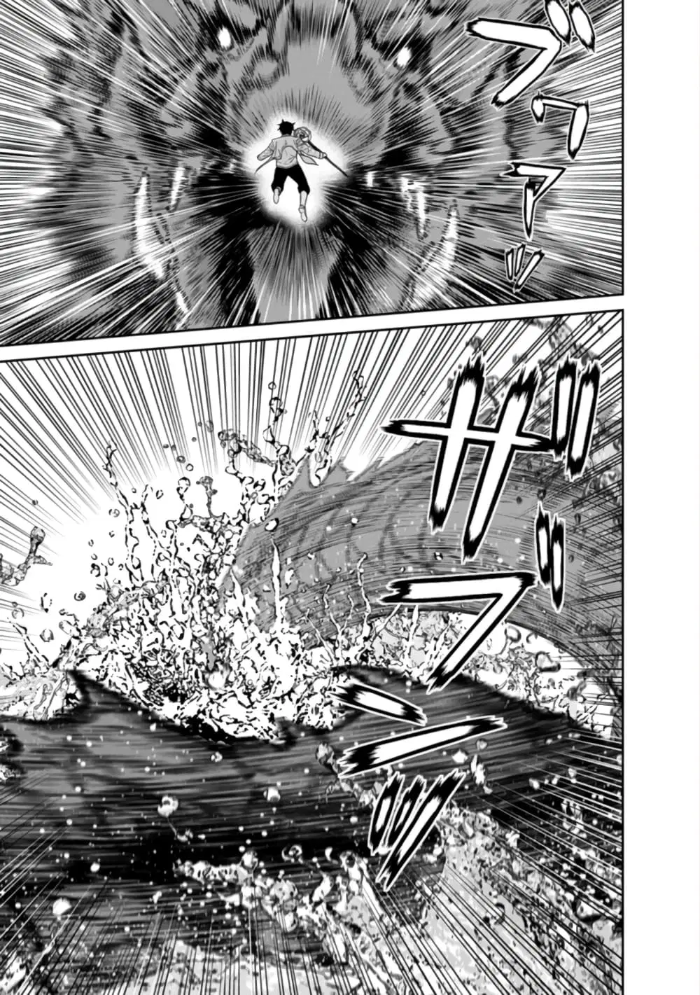 Maou-gun Saikyou no Majutsushi wa Ningen datta ตอนที่ 27 หน้า 2