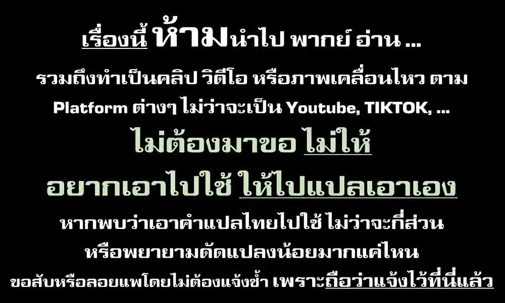Maou-gun Saikyou no Majutsushi wa Ningen datta ตอนที่ 28 หน้า 1
