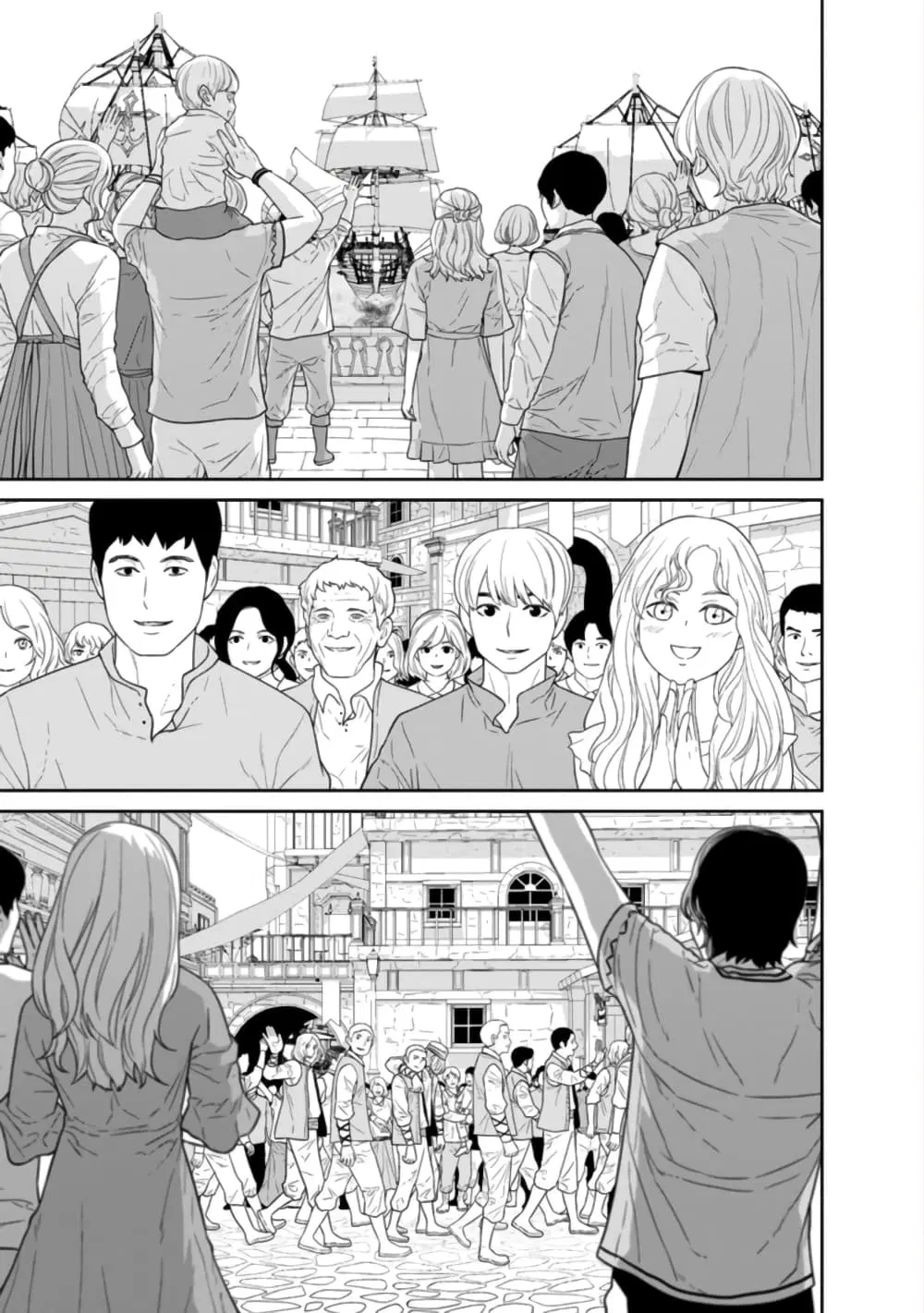 Maou-gun Saikyou no Majutsushi wa Ningen datta ตอนที่ 28 หน้า 2