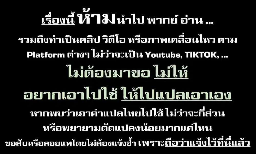 Maou-gun Saikyou no Majutsushi wa Ningen datta ตอนที่ 30 หน้า 1