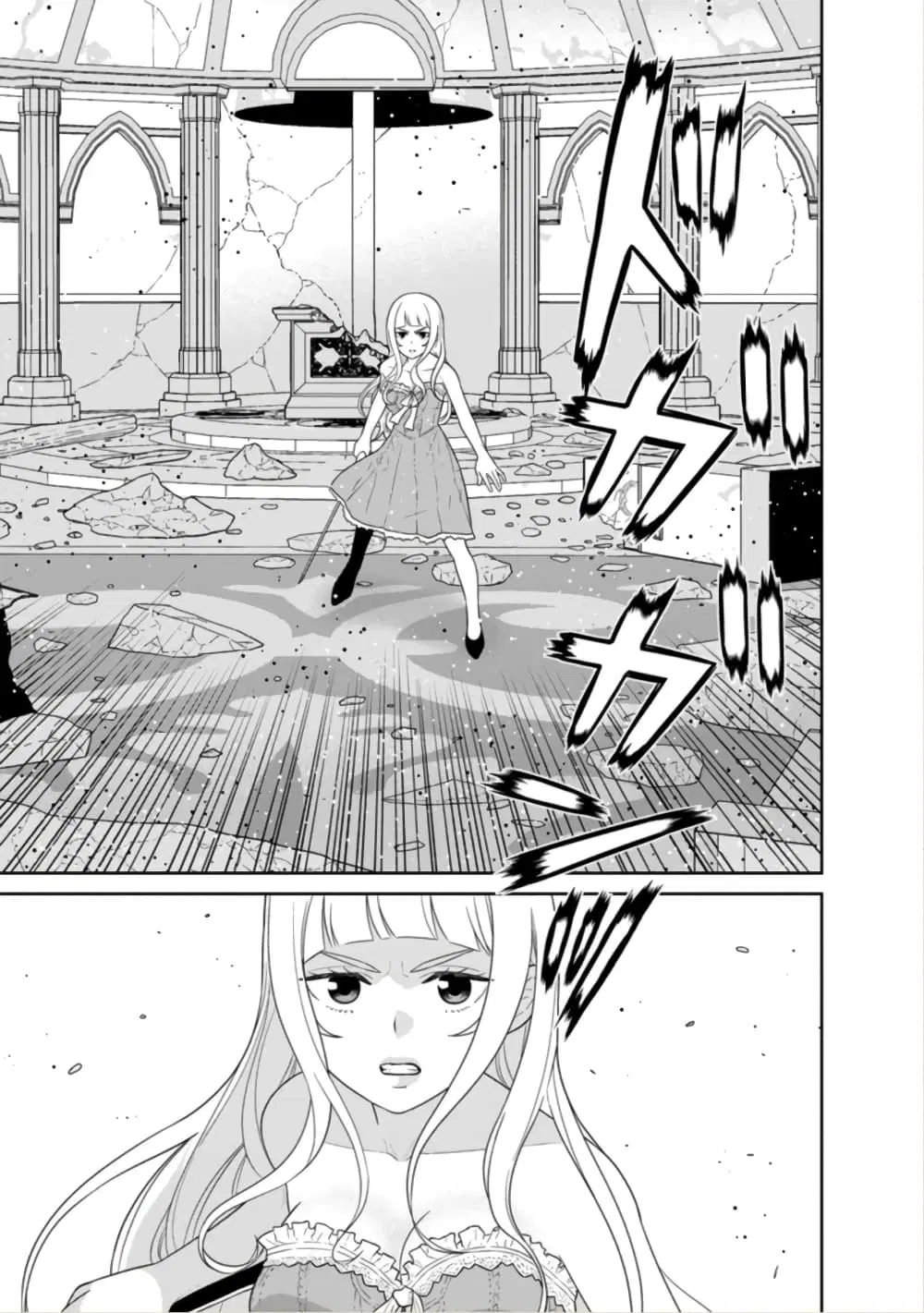 Maou-gun Saikyou no Majutsushi wa Ningen datta ตอนที่ 30 หน้า 2