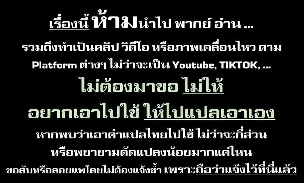 Maou-gun Saikyou no Majutsushi wa Ningen datta ตอนที่ 31 หน้า 1