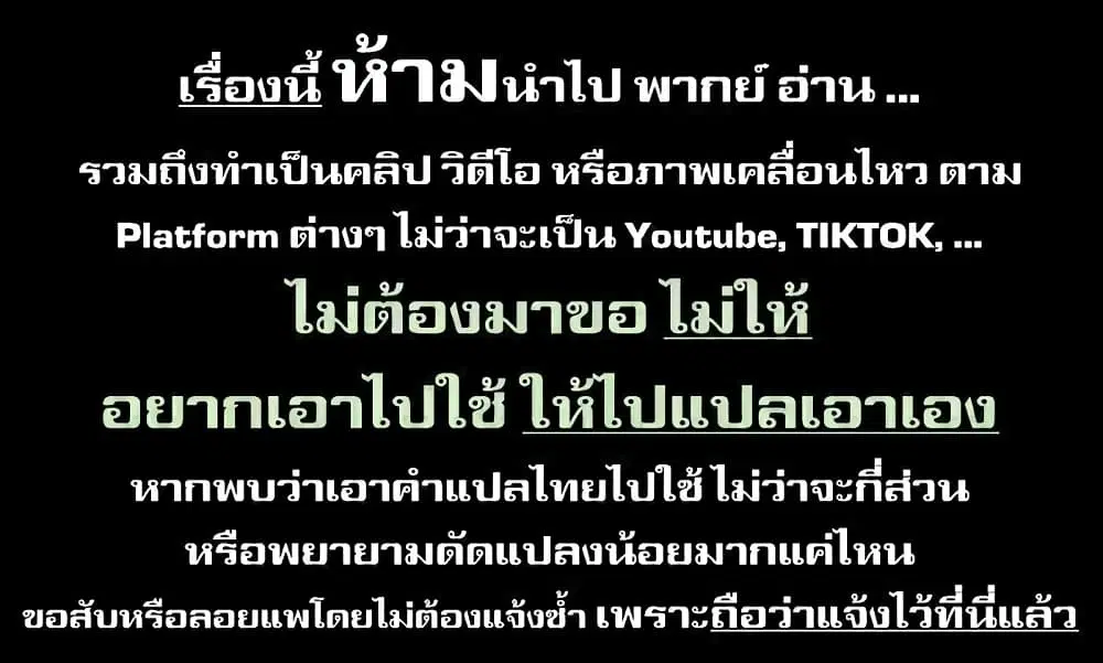 Maou-gun Saikyou no Majutsushi wa Ningen datta ตอนที่ 32 หน้า 1