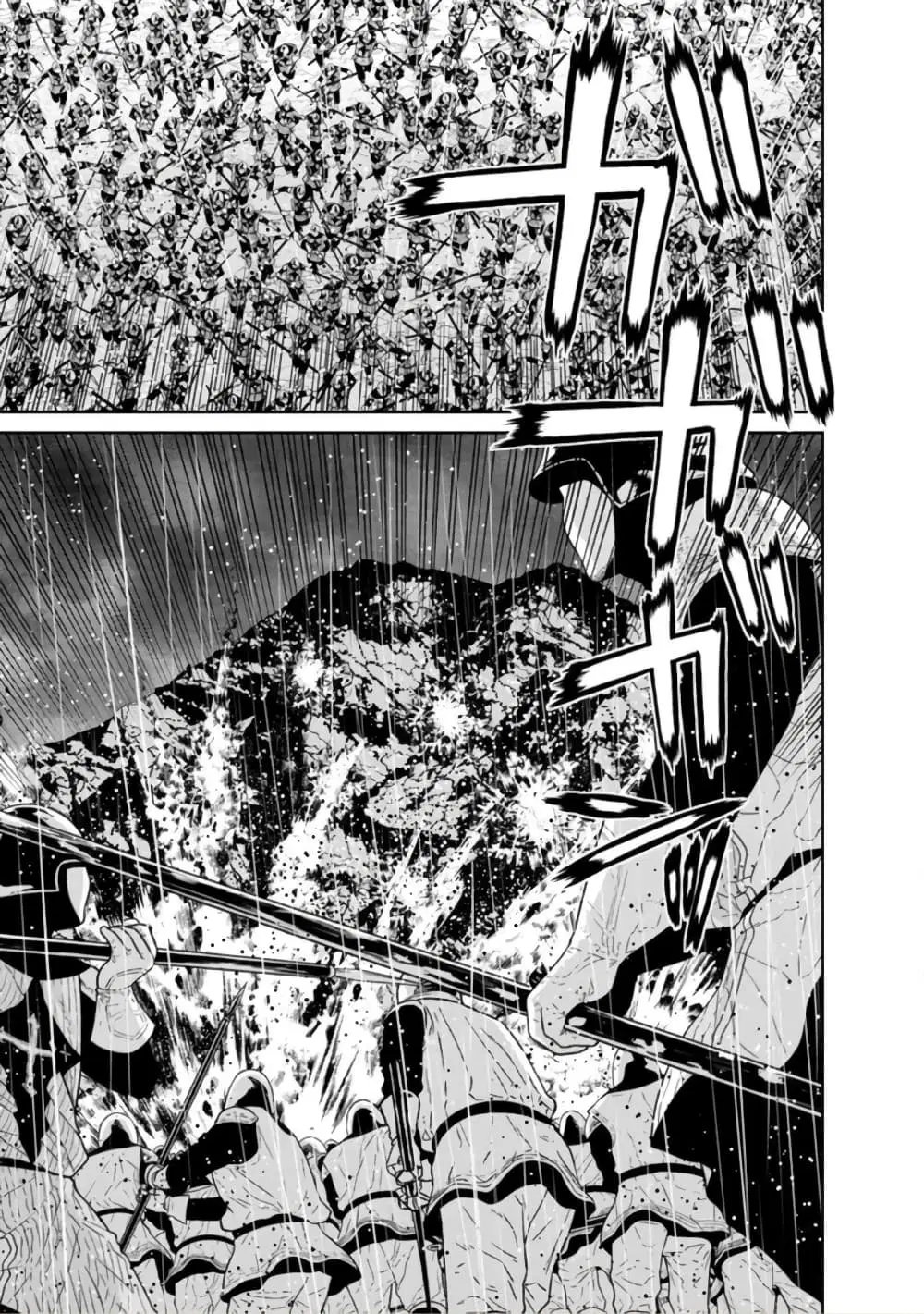 Maou-gun Saikyou no Majutsushi wa Ningen datta ตอนที่ 33 หน้า 2
