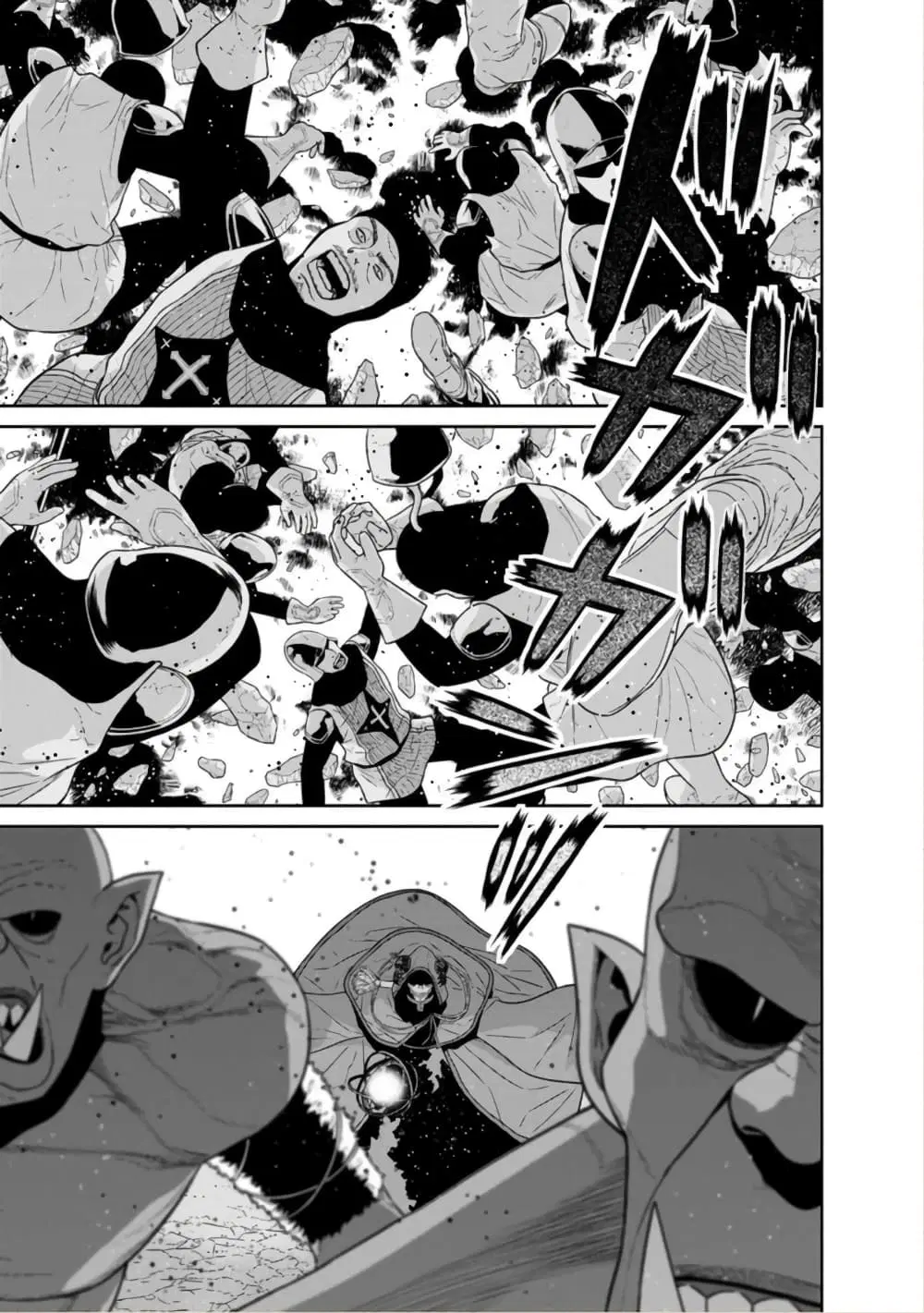 Maou-gun Saikyou no Majutsushi wa Ningen datta ตอนที่ 34 หน้า 2