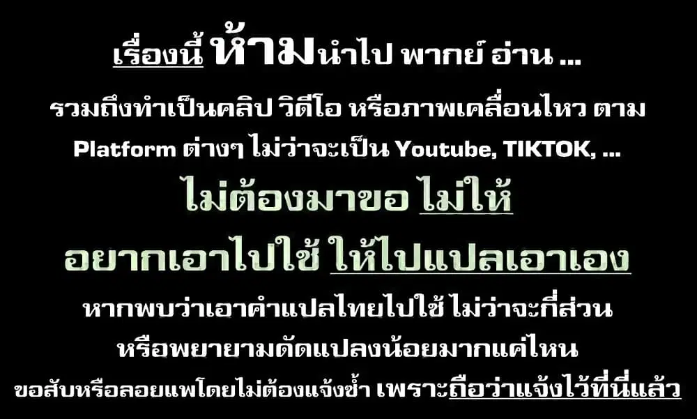 Maou-gun Saikyou no Majutsushi wa Ningen datta ตอนที่ 39 หน้า 1