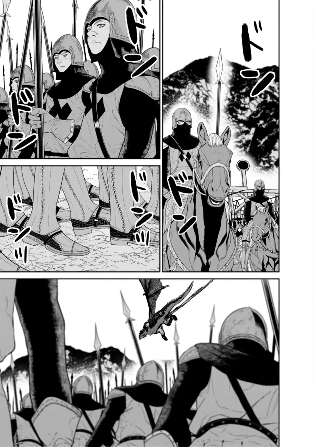 Maou-gun Saikyou no Majutsushi wa Ningen datta ตอนที่ 41 หน้า 2