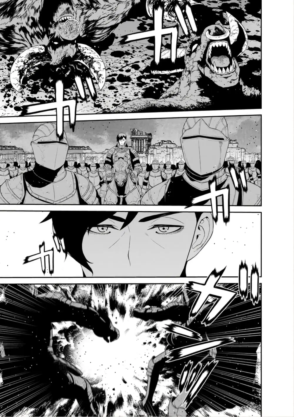 Maou-gun Saikyou no Majutsushi wa Ningen datta ตอนที่ 42 หน้า 2