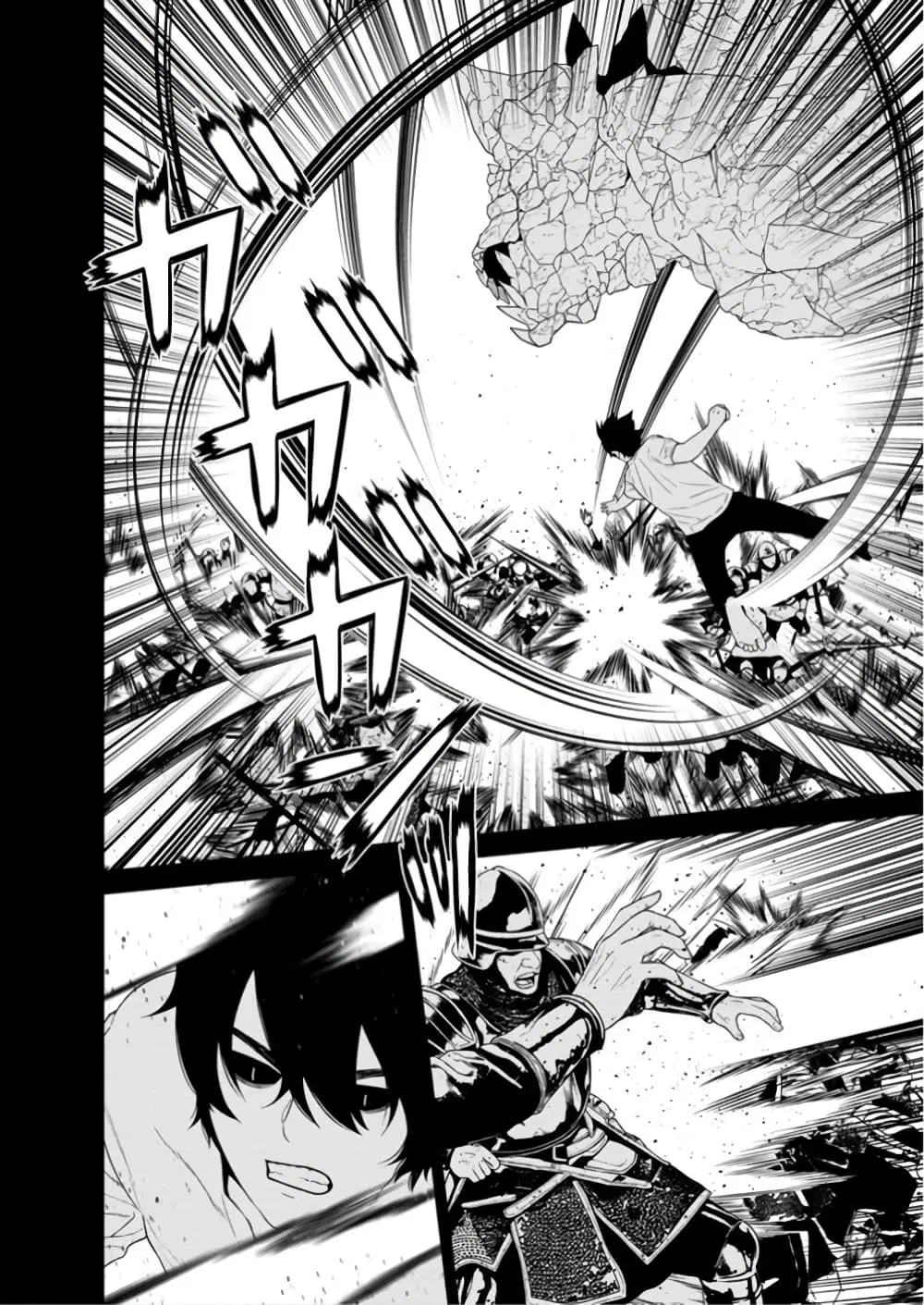 Maou-gun Saikyou no Majutsushi wa Ningen datta ตอนที่ 47 หน้า 3