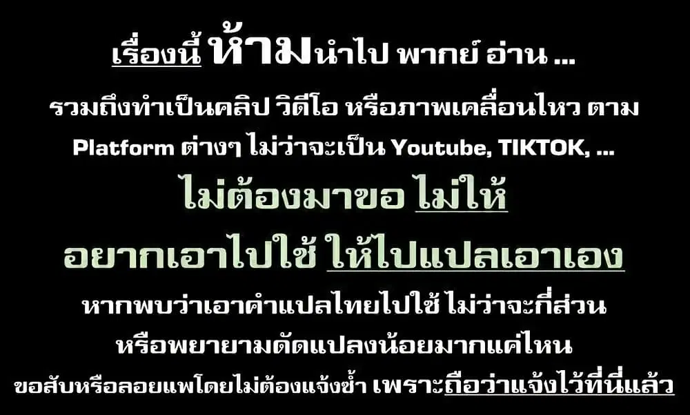 Maou-gun Saikyou no Majutsushi wa Ningen datta ตอนที่ 48 หน้า 1