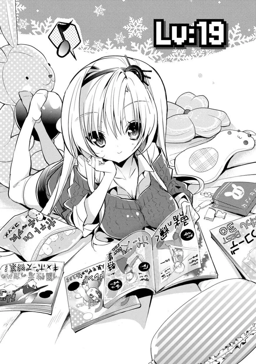 Maou na Ano Ko to Murabito A ตอนที่ 19 หน้า 3