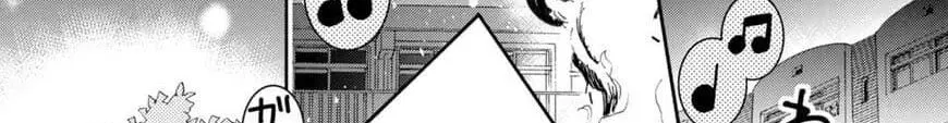 Maou na Ano Ko to Murabito A ตอนที่ 25 หน้า 2