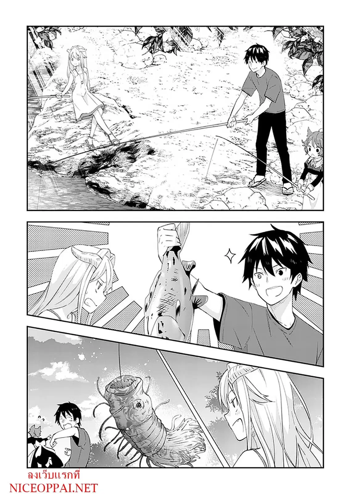Maou ni Natta node, Dungeon Tsukutte Jingai Musume to Honobono suru ตอนที่ 27.2 หน้า 1
