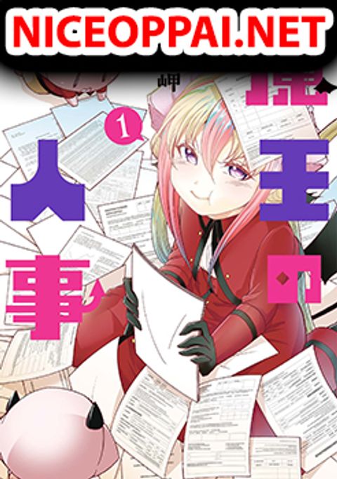 ปก Maou no Jinji มังงะญี่ปุ่น แปลไทย