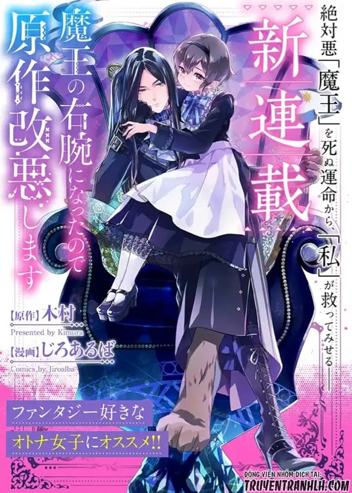 Maou No Migiude Ni Nattanode Gensaku Kaiaku Shimasu ตอนที่ 1 หน้า 1