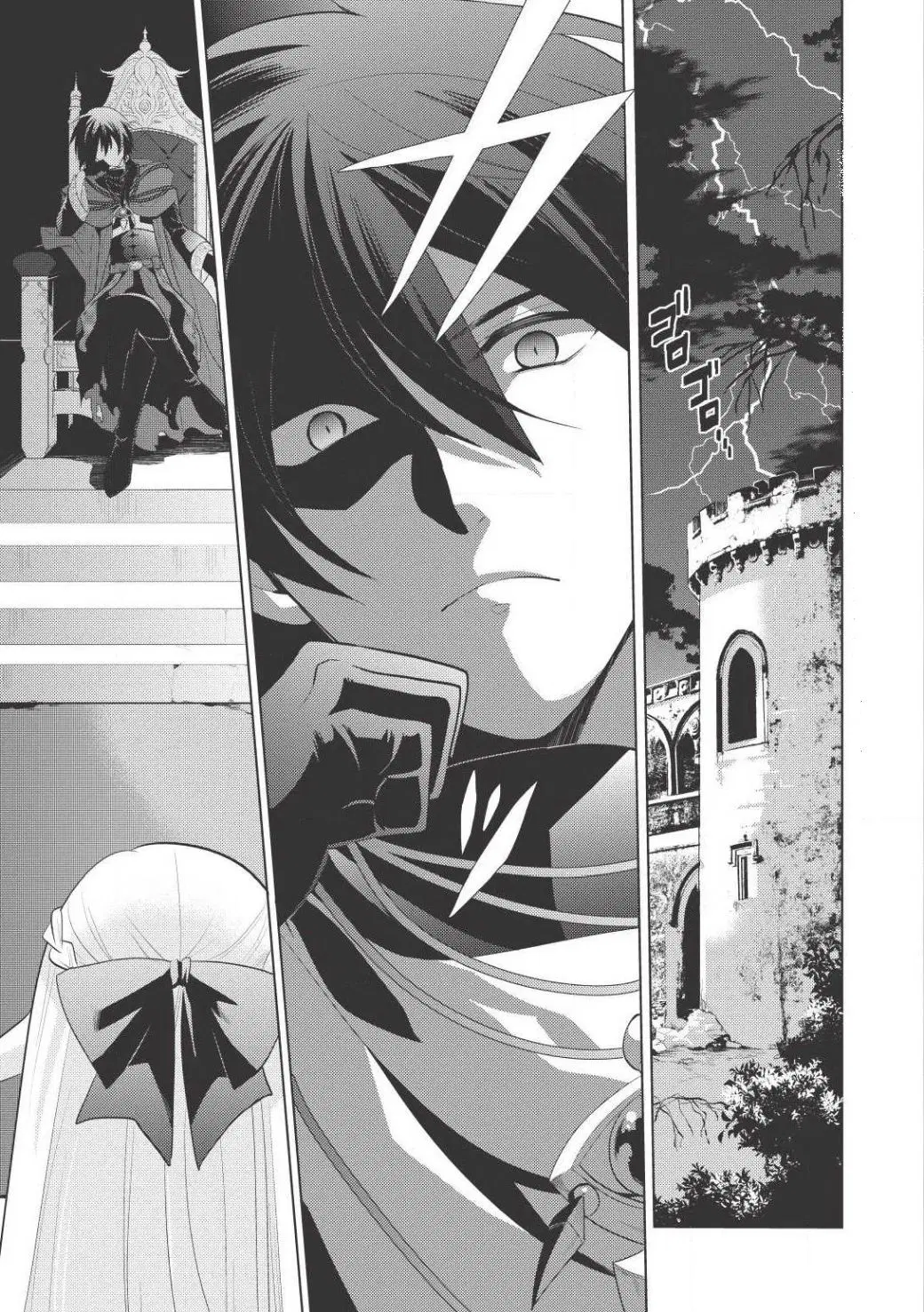 Maou no Ore ga Dorei Elf wo Yome ni Shitanda ga, Dou Medereba Ii? ตอนที่ 1 หน้า 1