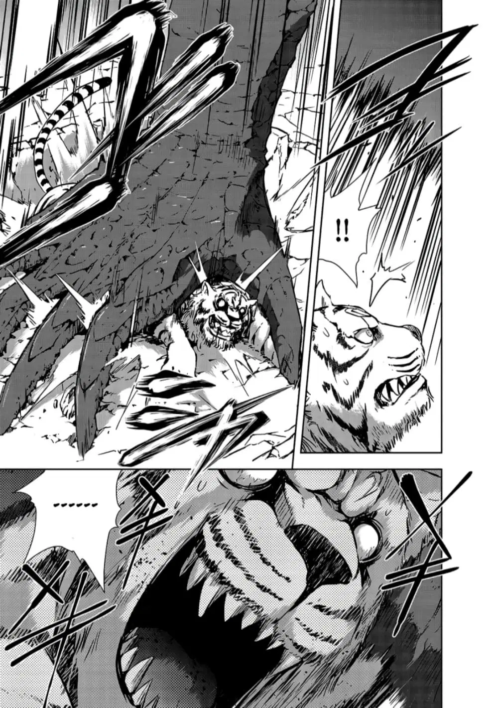 Maou-sama no Machizukuri! ~Saikyou no Danjon wa Kindai Toshi~ ตอนที่ 27.1 หน้า 3