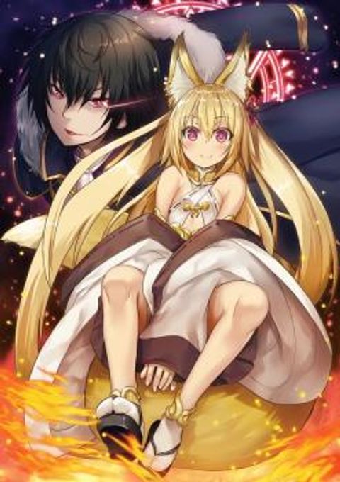 ปก Maou-sama no Machizukuri! ~Saikyou no Danjon wa Kindai Toshi~ มังงะญี่ปุ่น แปลไทย