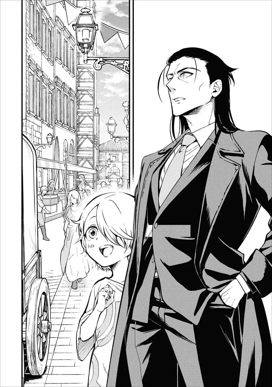 Maousama Retry! ตอนที่ 3 หน้า 2