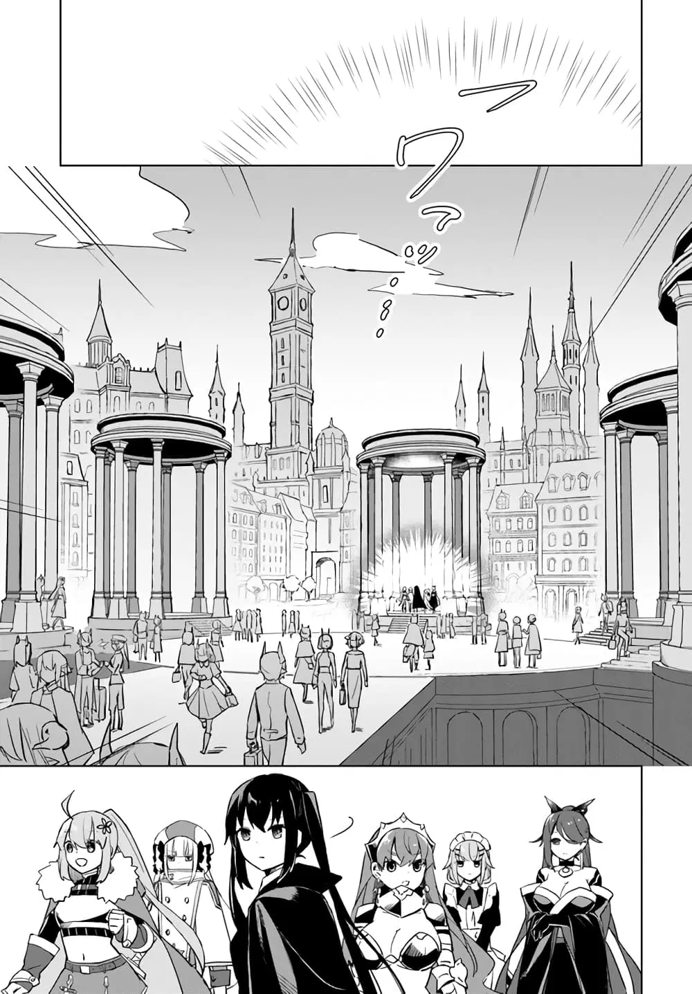 Maou to Yuri ตอนที่ 3 หน้า 3