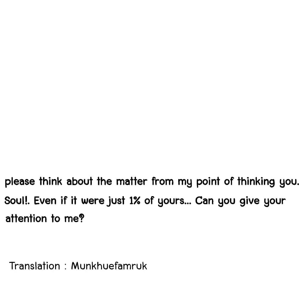 Maou to Yuri ตอนที่ 4.6 หน้า 3