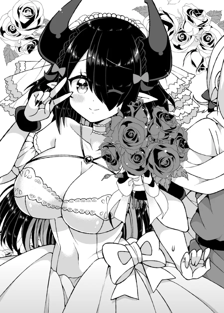Maou to Yuusha ga Yuri Kekkonsuru Ohanashi ตอนที่ 1 หน้า 1