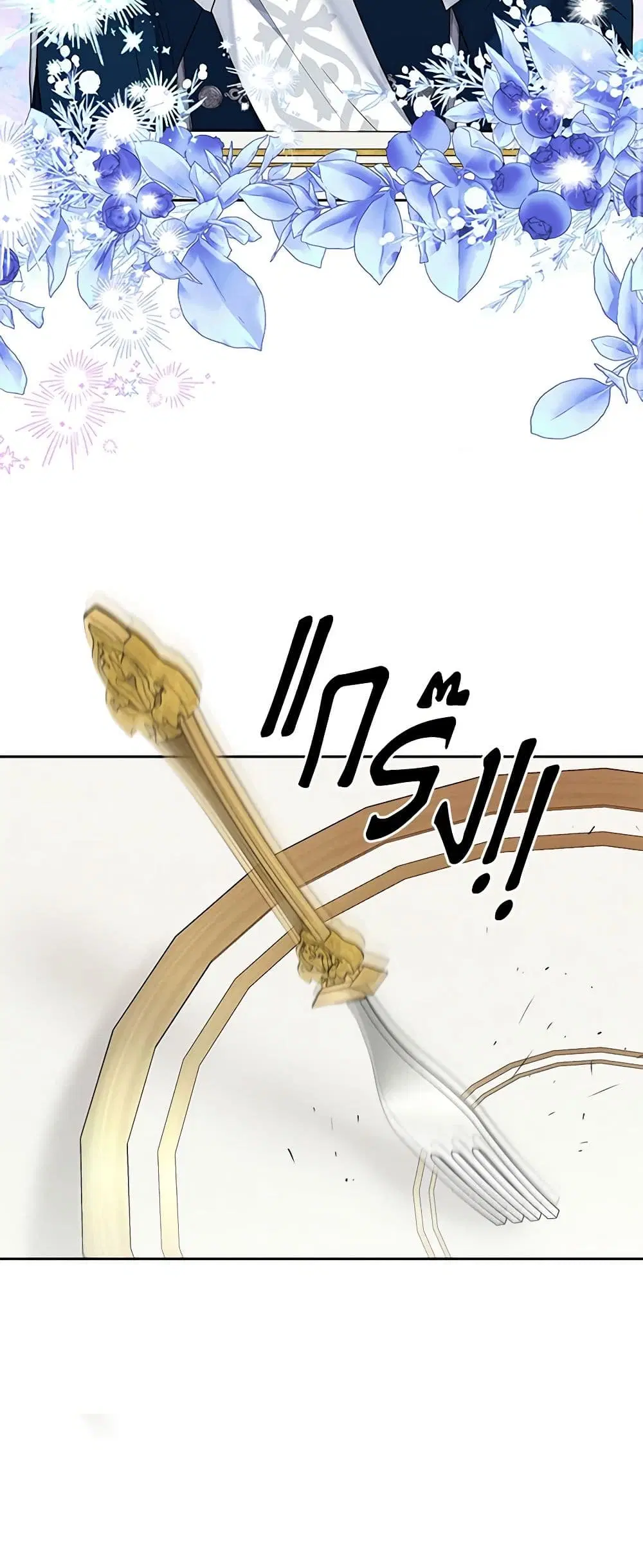 Marigold ตอนที่ 12 หน้า 2