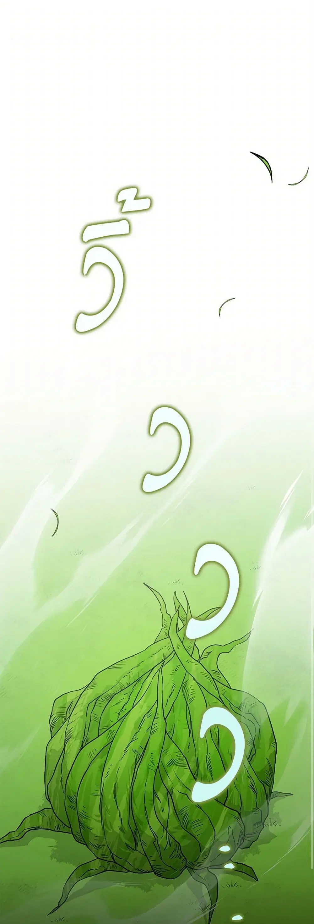 Marigold ตอนที่ 43 หน้า 1